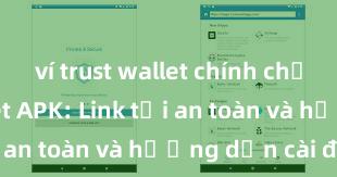 ví trust wallet chính chủ Trust Wallet APK: Link tải an toàn và hướng dẫn cài đặt