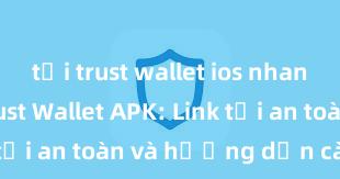 tải trust wallet ios nhanh không Trust Wallet APK: Link tải an toàn và hướng dẫn cài đặt