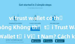 ví trust wallet có thể staking không Không thể tải Trust Wallet tại Việt Nam? Cách khắc phục