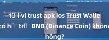 tải ví trust apk ios Trust Wallet có hỗ trợ BNB (Binance Coin) không?